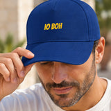 Cappellino Ricamato Unisex Da Baseball Regolabile – Design Scritta Io boh